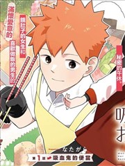 潮汐之城漫画改编完整版封面