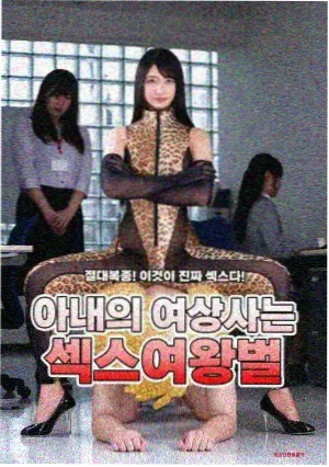 灯塔守望者纪实完整版封面