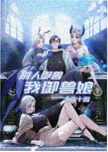 罗盘与星动画封面